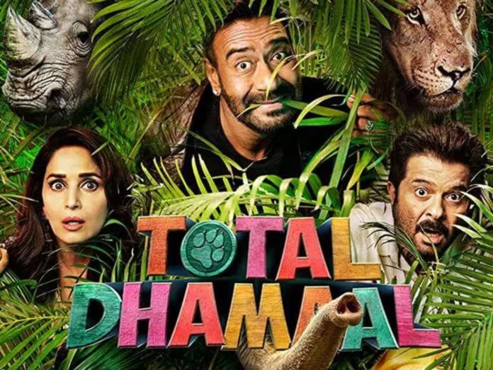 Dhamaal
