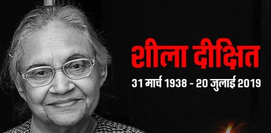 Sheila-Dixit-1