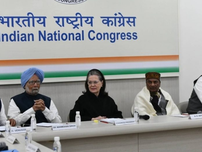 Congresss-Central-Election-Committee-meeting-today