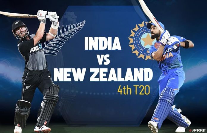 IND-Vs-NZ-4th-T20-Match.jpg