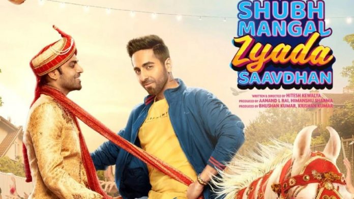 shubh-mangal-zyada-saavdhan-1