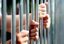 Supreme court: अब कैदी आएगा तुरंत बाहर जमानत मिलने पर, लांच किया ‘FASTER’ सुप्रीम कोर्ट