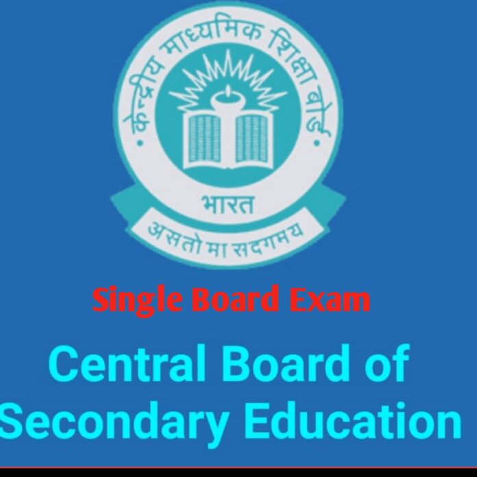 Single Board exam