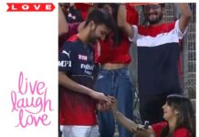 IPL 2022: किया प्यार का इजहार IPL के दौरान: Boyfriend-Girlfriend Expressed love during IPL: